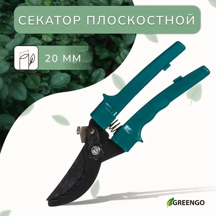 Секатор плоскостной, 9" (23 см), с пластиковыми ручками, МИКС