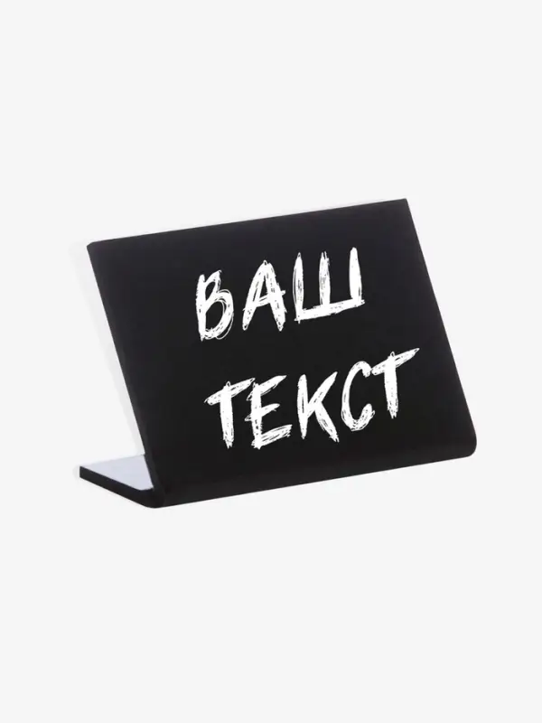 Ценник для надписей меловым маркером горизонтальный, 70&times;50 мм, чёрный, ПВХ