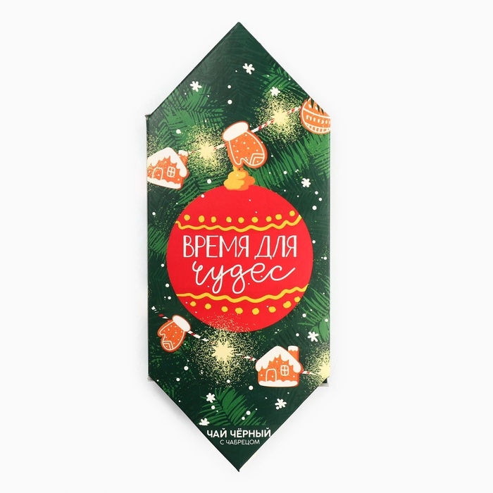 Чай новогодний «Время для чудес», 20 г Чай новогодний «Время для чудес», 20 г