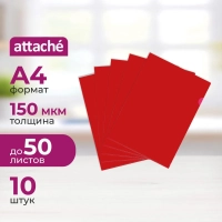 Папка уголок , 150 мкм, красный 10шт/уп Россия