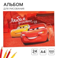 Альбом для рисования А4, 24 листа 100 г/м², на скрепке, Тачки