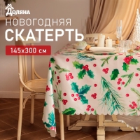 Скатерть Доляна "Rowan" 145х300 см, 100% п/э