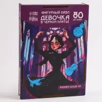 Пазл деревянный фигурный Puzzle &laquo;Девочка в чёрном платье&raquo;, 80 элементов