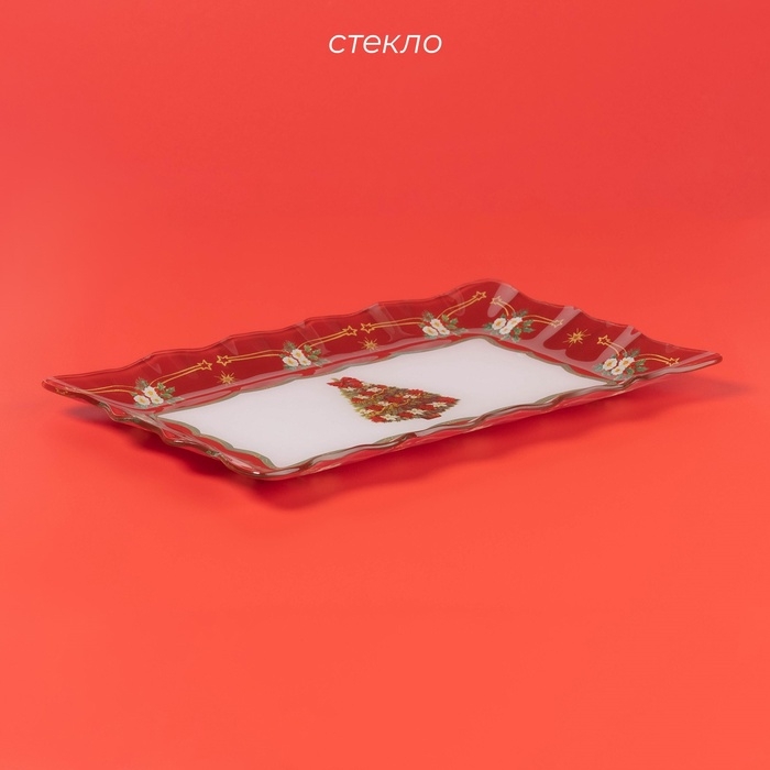 Блюдо стеклянное прямоугольное Доляна «Новогодняя ель», 29,5×19,5 см, цвет красный Блюдо стеклянное прямоугольное Доляна «Новогодняя ель», 29,5×19,5 см, цвет красный