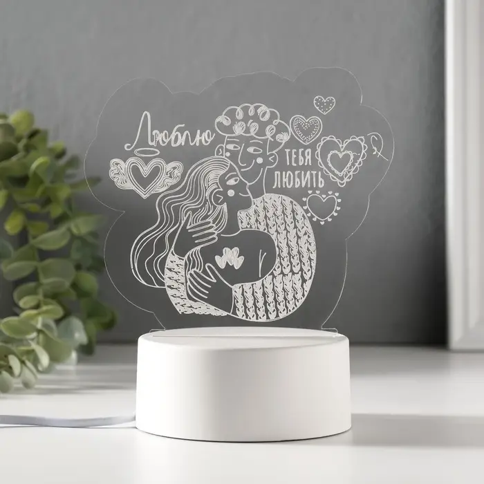 Светильник 3D RISALUX &laquo;Люблю тебя любить&raquo;, LED-ночник, RGB, от сети