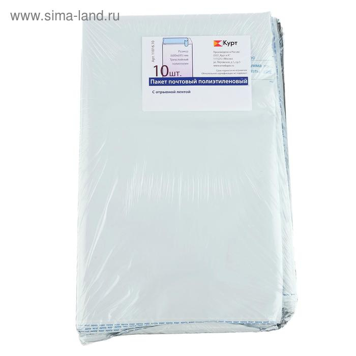 Набор почтовых пакетов №16, 600 х 695 мм, поле Набор почтовых пакетов №16, 600 х 695 мм, поле "Кому-куда", полиэтилен 65 г/м2, 10 штук