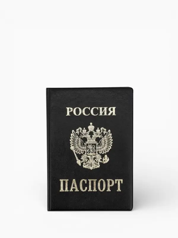 Обложка для паспорта из искусственной кожи, чёрная