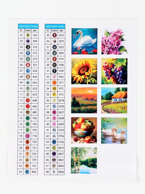 Алмазная мозаика 9 в 1 «Природа», 14,5 х 14,5 см