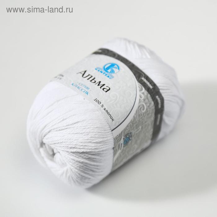 Пряжа Пряжа "Альма" 100% хлопок 170м/50гр (002 отбелка)