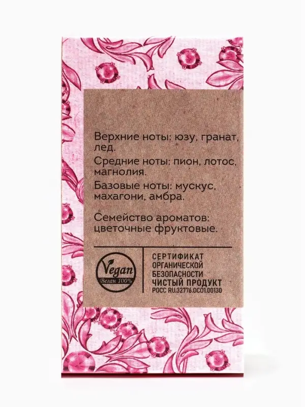 Парфюмерная вода женская Vegan Love Studio Crystal, 50 мл (по мотивам Bright Crystal (Versace)
