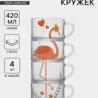 Набор кружек &laquo;Фламинго&raquo;, 420 мл, 4 шт., стекло