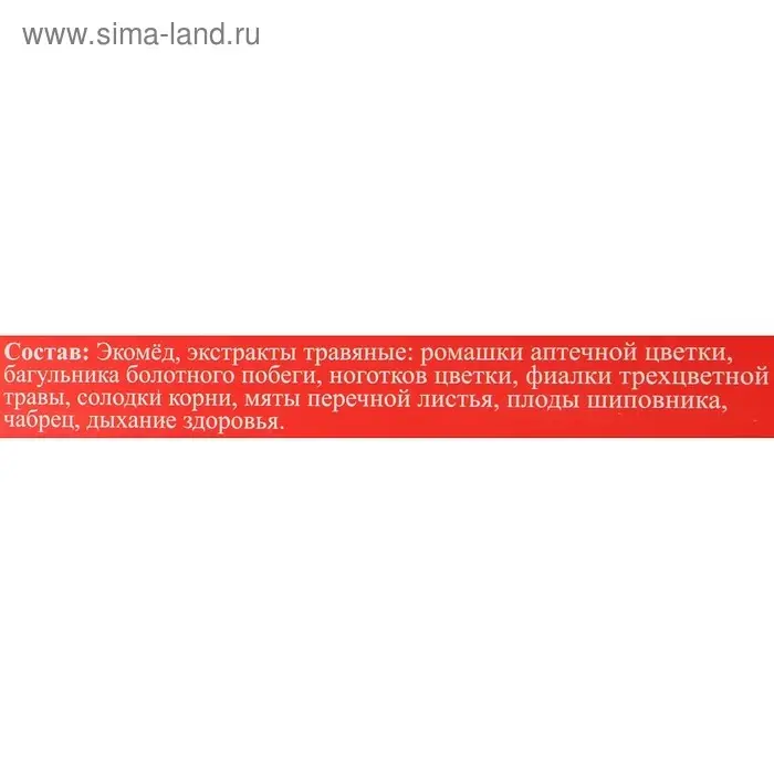 Эликсир монастырский &laquo;От простуды&raquo; 100 мл