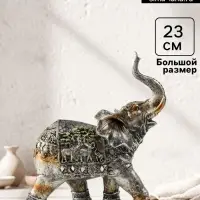 Фигура полистоун &laquo;Африканский слон, на попоне слоны&raquo;, 23&times;20.5&times;8.5 см