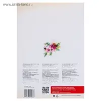 Бумага для акварели А4, 10 листов &laquo;Луч&raquo;, 200 г/м&sup2;