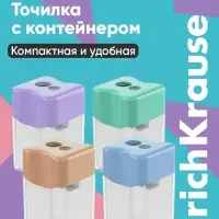 Точилка ErichKrause Wave Duo Pastel Bloom, 2 отверстия, с контейнером, МИКС