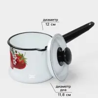 Ковш эмалированный &laquo;Садовая клубника&raquo;, 1 л, с крышкой, с деколью, белый