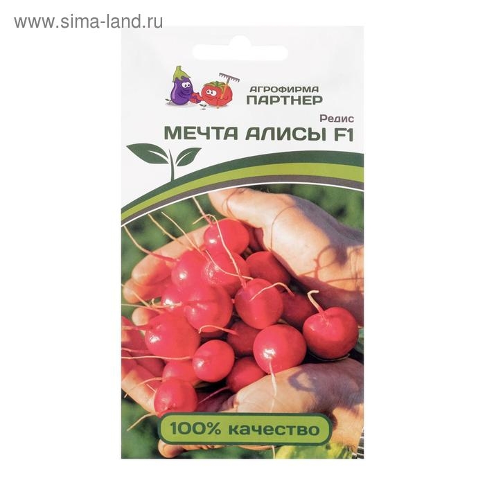 Семена Редис Семена Редис "Мечта Алисы", F1, 1 г