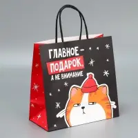 Набор пакетов подарочных новогодних &laquo;Это на Новый год&raquo;, 6 шт., 22&times;22&times;11 см