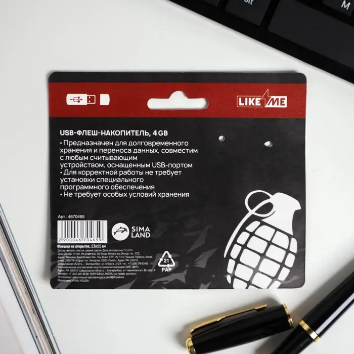 Флешка USB на открытке &laquo;Граната&raquo;, 4 ГБ