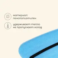 Сидушка туристическая на резинке maclay, 40&times;27&times;2.5 см, МИКС
