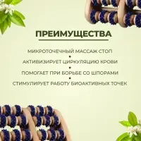 Массажёр для ног &laquo;Ножное счастье&raquo;, 22&times;20&times;5.5 см, 5 рядов с шипами, деревянный, синий, бежевый