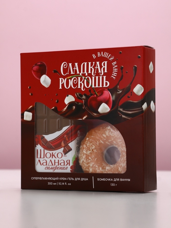 Набор  Набор "Сладкая роскошь", гель для душа во флаконе шоколад и поник для ванны