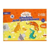 Альбом для рисования Calligrata А4, 16 листов, на скрепке, плотность листов 100 г/м&sup2;, обложка из мелованной бумаги