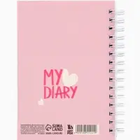 Записная книжка А6, 100 листов, в клетку My diary