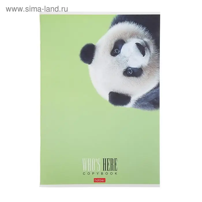 Тетрадь А4, 96 листов в клетку "Кто здесь?", обложка мелованный картон, матовая ламинация, блок офсет, МИКС