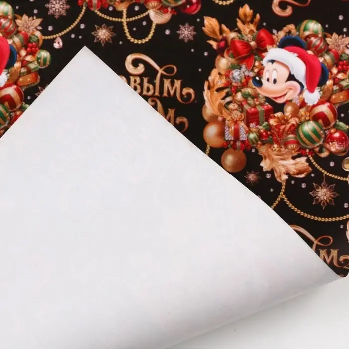 Упаковочная бумага &laquo;Щенки&raquo;, 70&times;100 см