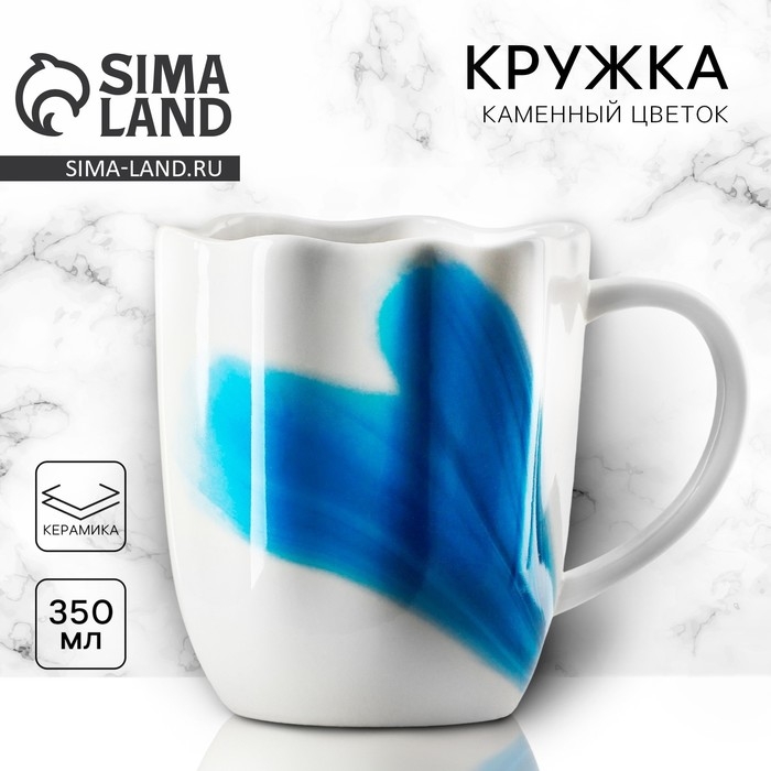 Кружка керамическая неровный край «Разводы», 350 мл, цвет голубой Кружка керамическая неровный край «Разводы», 350 мл, цвет голубой
