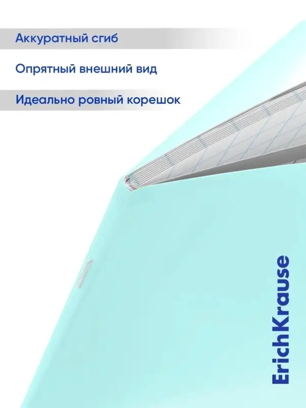 Тетрадь ErichKrause &laquo;Классика. CoverPro Dream&raquo;, 12 листов, в клетку, матовая пластиковая обложка, МИКС