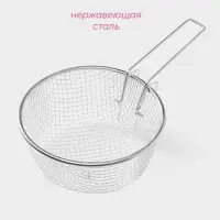 Фритюрница Доляна, d=18 см, съёмная ручка, цвет серебристый
