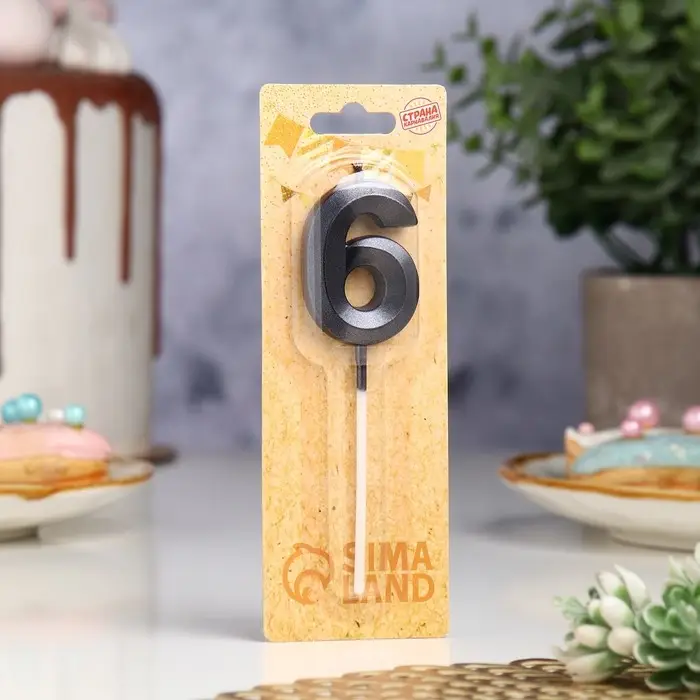 Свеча в торт на шпажке «Цифра 6», черная, 5 см Свеча в торт на шпажке «Цифра 6», черная, 5 см