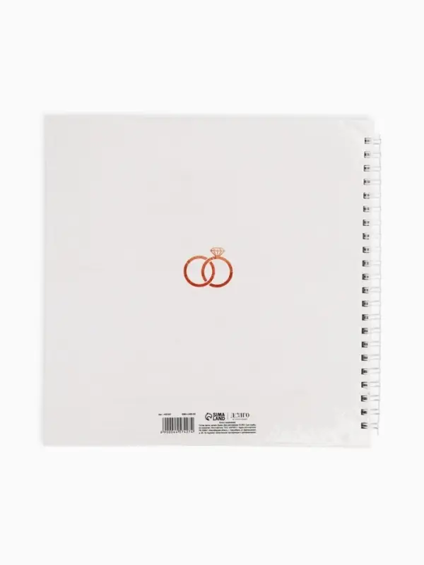 Книга пожеланий на свадьбу &laquo;Белая с кристаллами&raquo;