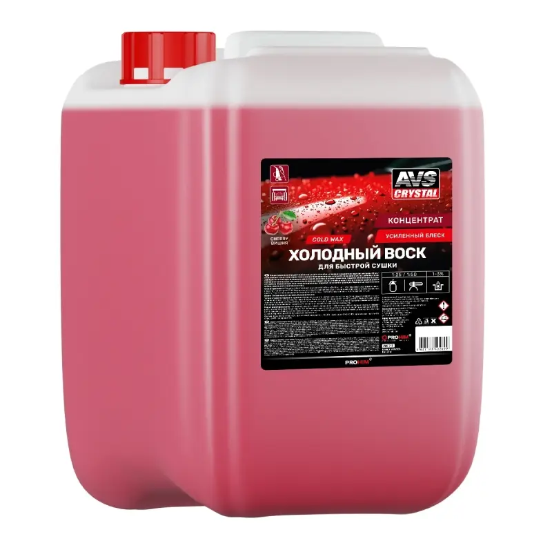 Холодный воск (концентрат) 20 кг AVS AVK-715