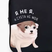 Папка для труда, А4, текстильная, 35&times;27&times;7 см &laquo;Суета&raquo;