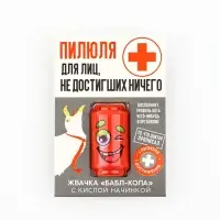 Жевательная резинка с кислой начинкой «Пилюля для недостигших ничего», 1 шт.