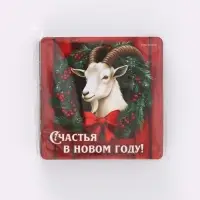 Магниты полимерные &laquo;Символ года 2027&raquo; винтажные, набор 24 шт.