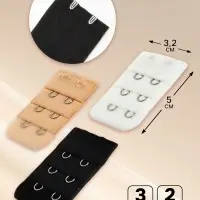 Застёжка для бюстгальтера, удлинитель, 3 ряда 2 крючка, 3.2×5 см, 3 шт.