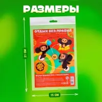 Настольная игра ходилка-бродилка для детей &laquo;Отдых без правил&raquo;, 2-4 игрока, 3+