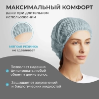 Шапочка одноразовая Шарлотта голубая, арт.403-969-047,10гр/м (100 шт/уп)