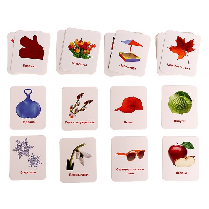 Сортер «Изучаем времена года» с карточками Домана Сортер «Изучаем времена года» с карточками Домана