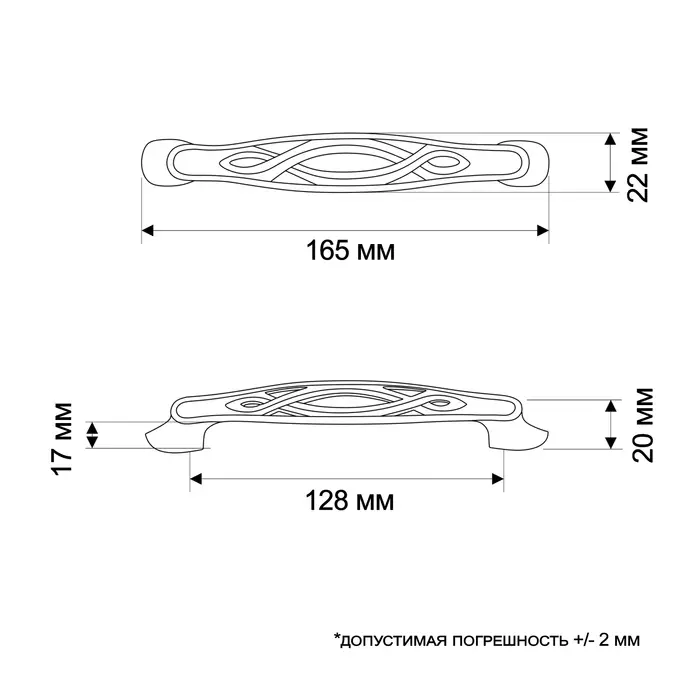 Ручка-скоба мебельная ТУНДРА РК143AB, м/о 128 мм, цвет бронза