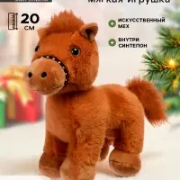 Мягкая игрушка &laquo;Лошадка&raquo;, 20 см