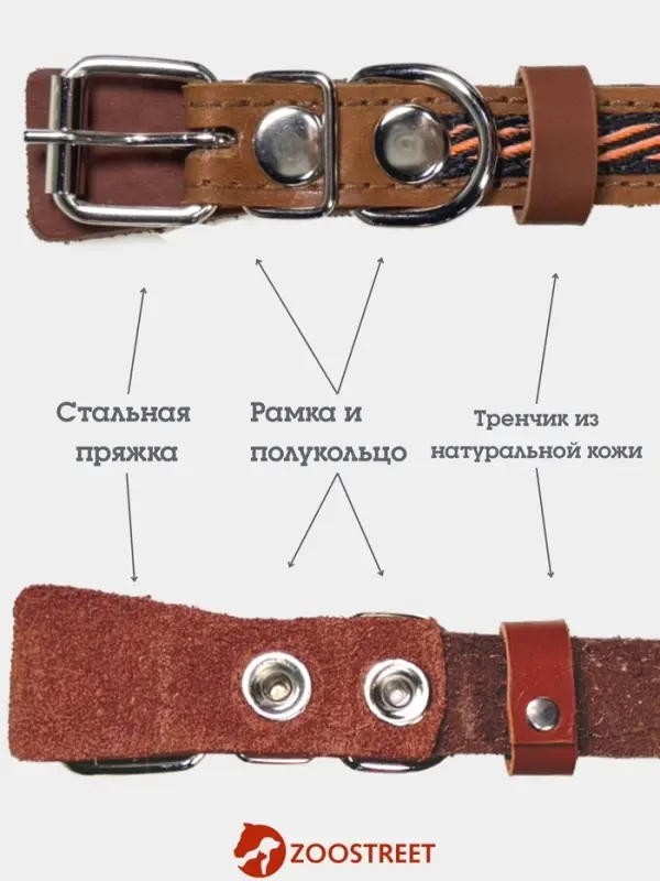 Ошейник, 45&times;2 см, с подкладом и декоративной лентой, кожа, коричневый