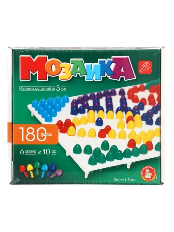 Мозаика детская Десятое Королевство, 180 элементов