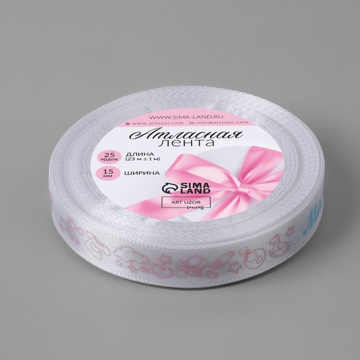 Лента атласная «Мальчик или девочка», 15 мм, 23 ± 1 м, цвет белый/голубой/розовый №01 Лента атласная «Мальчик или девочка», 15 мм, 23 ± 1 м, цвет белый/голубой/розовый №01