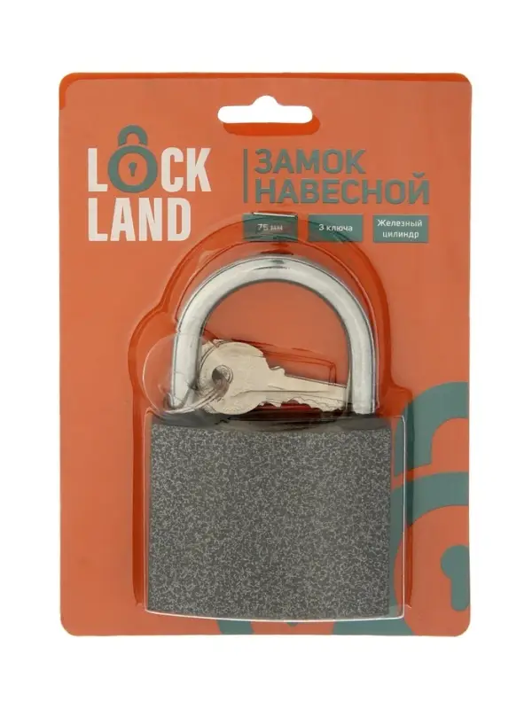 Замок навесной LOCKLAND, с влагозащитной дужкой, 75 мм