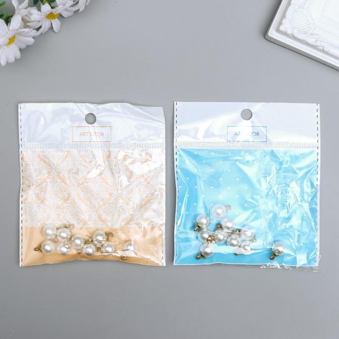 Декор для творчества пластик Декор для творчества пластик "Жемчужный шарик с петелькой-шляпкой" набор 10 шт 1х1х1 см